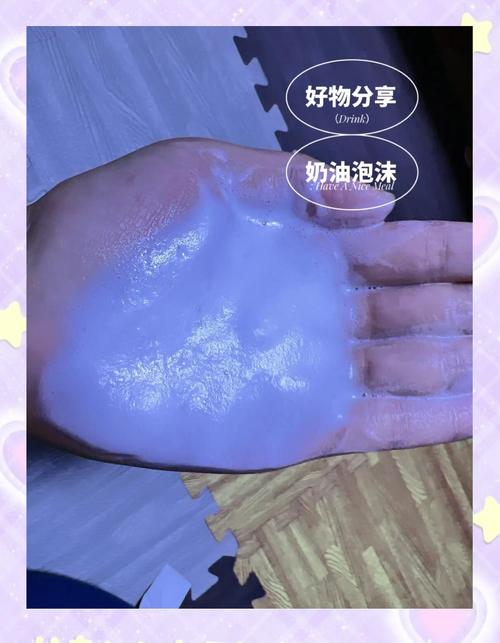 洗面奶冲洗时入口会怎么样