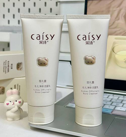 生活良品洗面奶怎么样