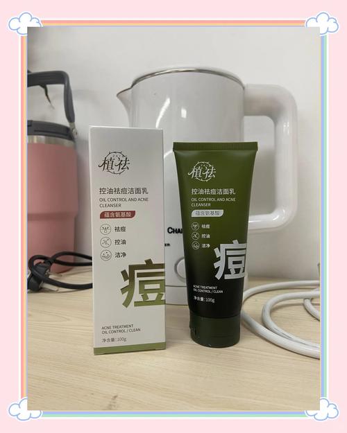 百草堂祛痘洗面奶怎么样