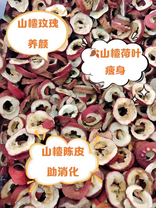 山楂和什么一起喝减肥瘦身