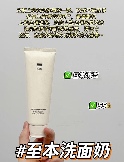 洗面奶太干怎么办