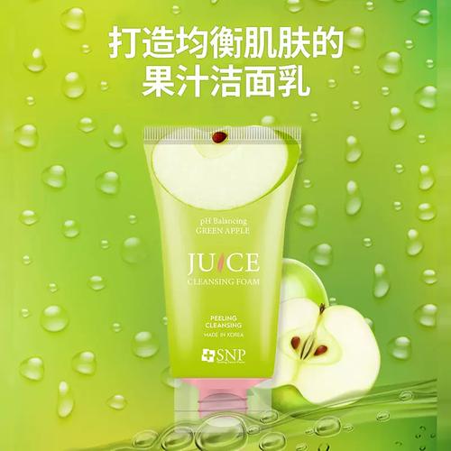 snp毛孔清洁洗面奶怎么样