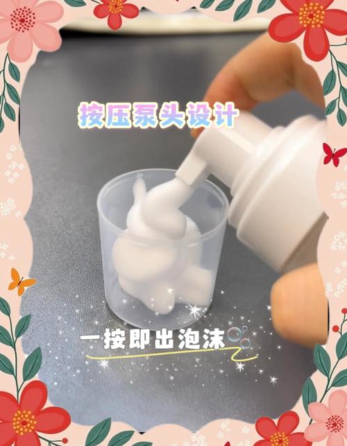 洗面奶怎么搓出泡沫