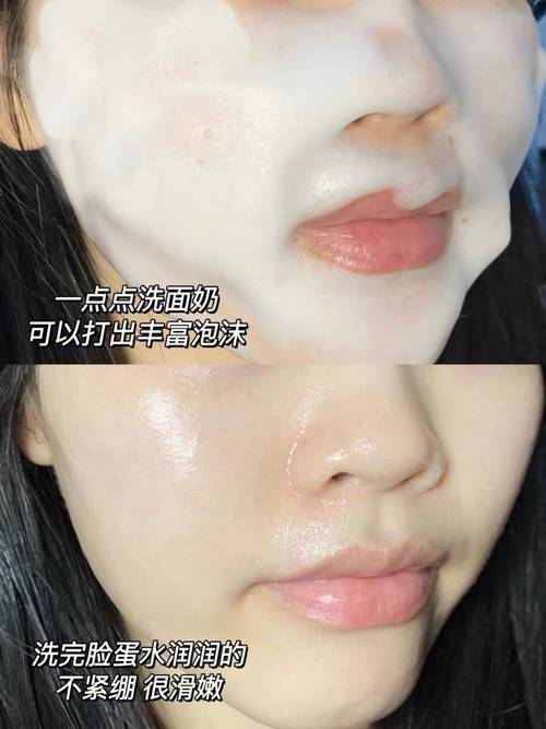 洗面奶怎么搓出泡沫
