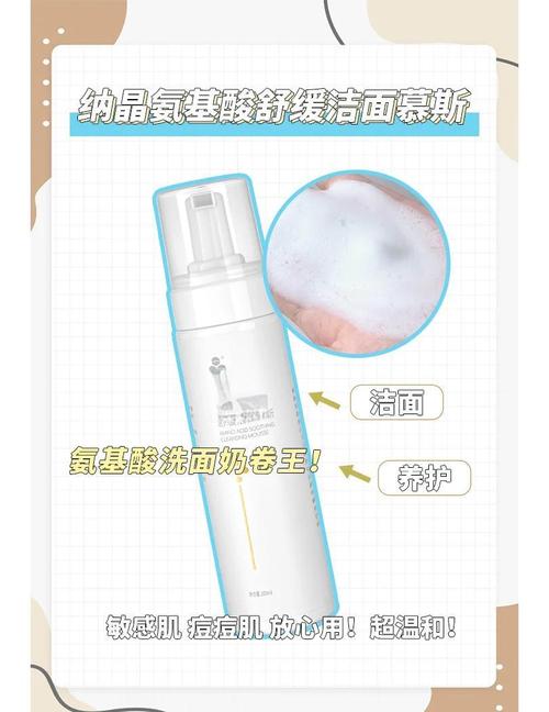 怎么区别皂基洗面奶