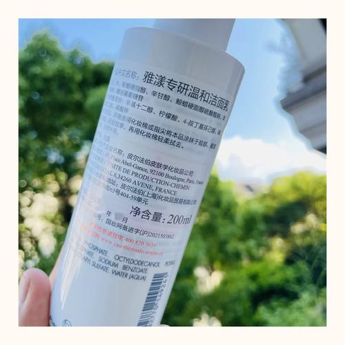 雅漾的洗面奶怎么用