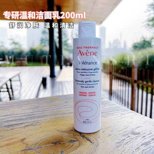 雅漾的洗面奶怎么用