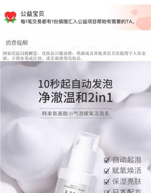 韩国o2洗面奶怎么用