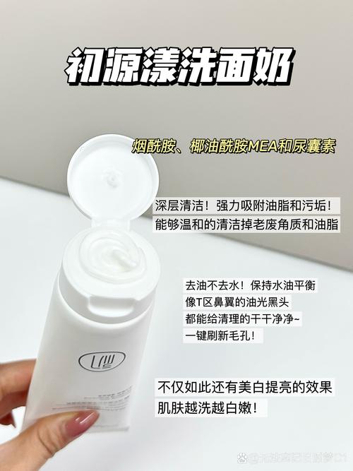 用洗面奶洗完脸后麻怎么办