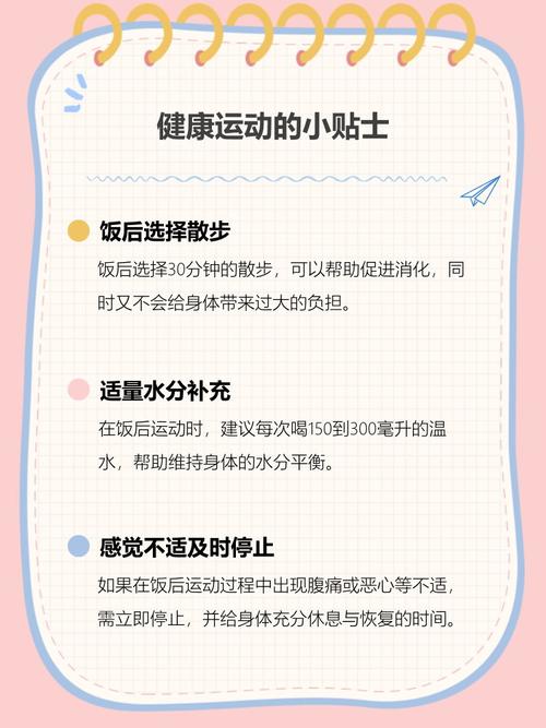 跑步减肥怎么饮食注意什么