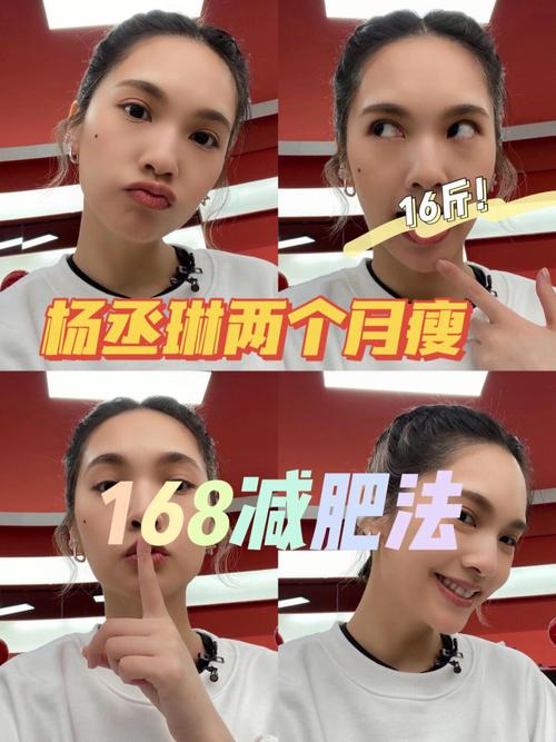 名星吸什么东西减肥快