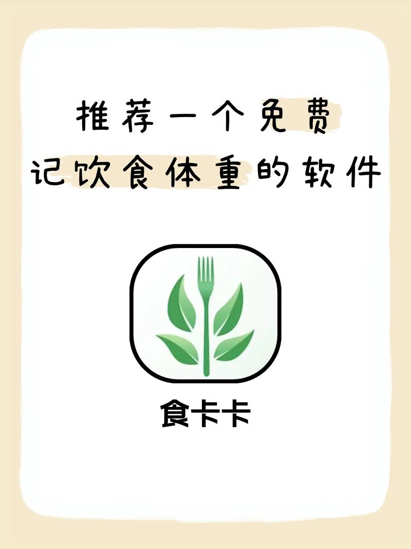 买减肥产品去什么软件