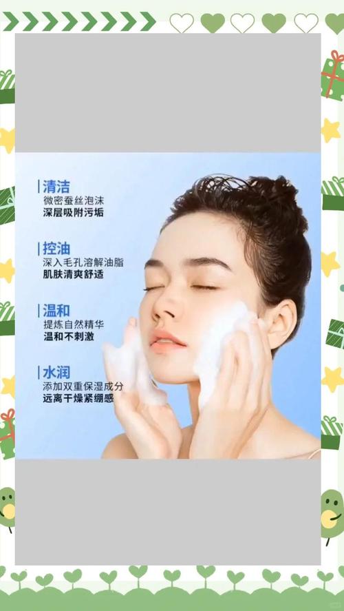 用洗面奶紧绷怎么回事