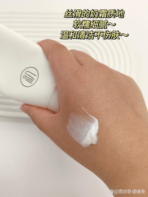 涂洗面奶忘了洗会怎么