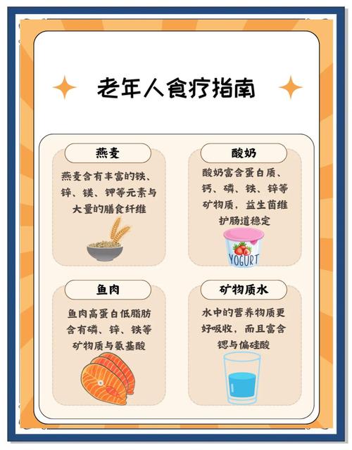 老人减肥有什么方法好