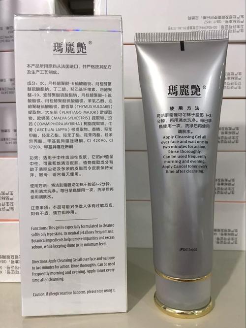 玛丽艳洗面奶怎么用