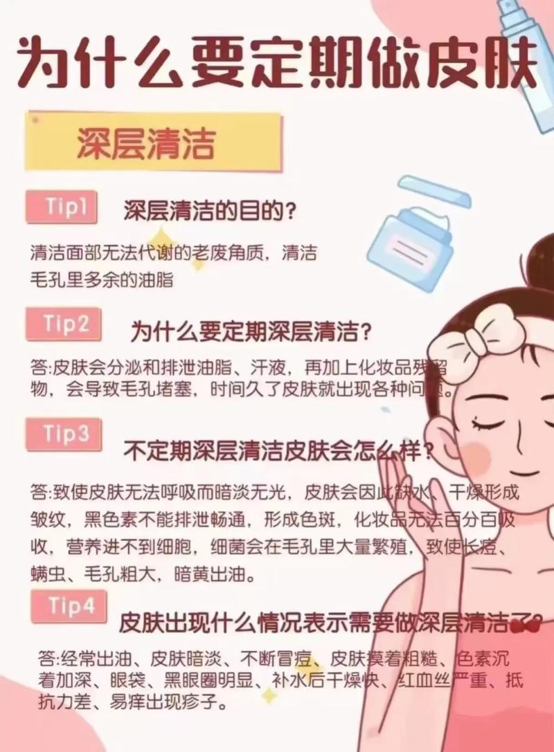 晚上为什么要洗脸