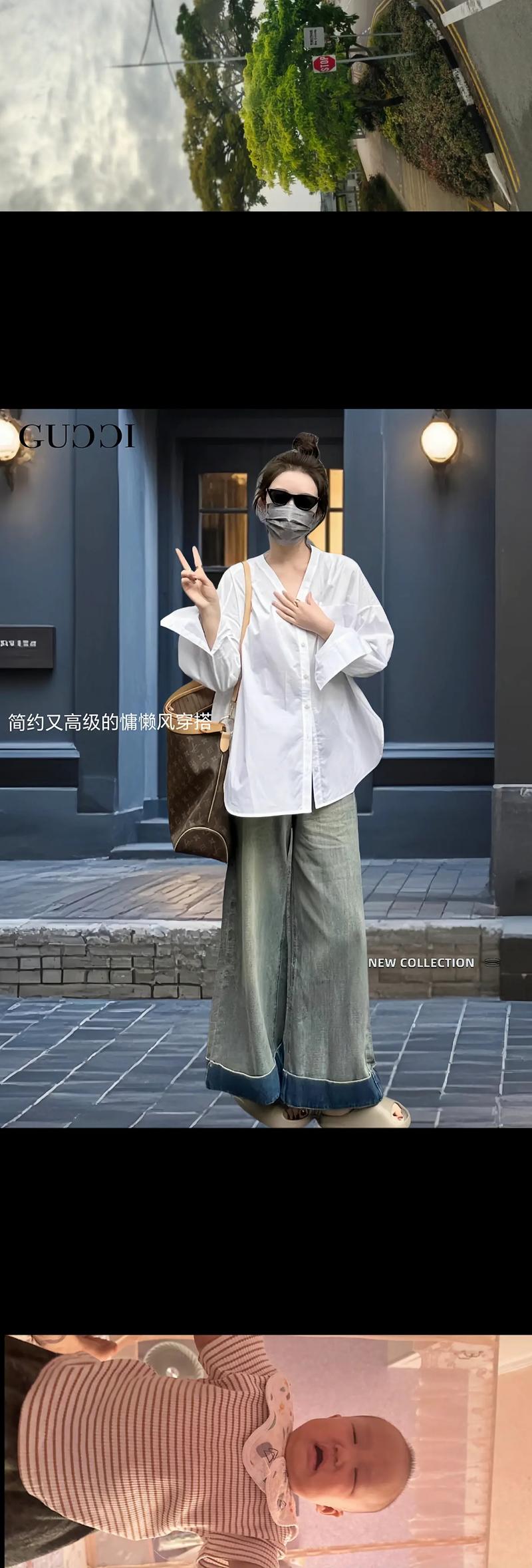 长袖白衬衣怎么搭配