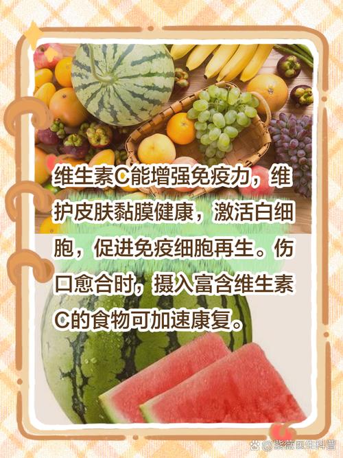 吃什么加速伤口愈合