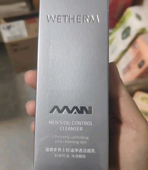温碧泉洗面奶怎么样