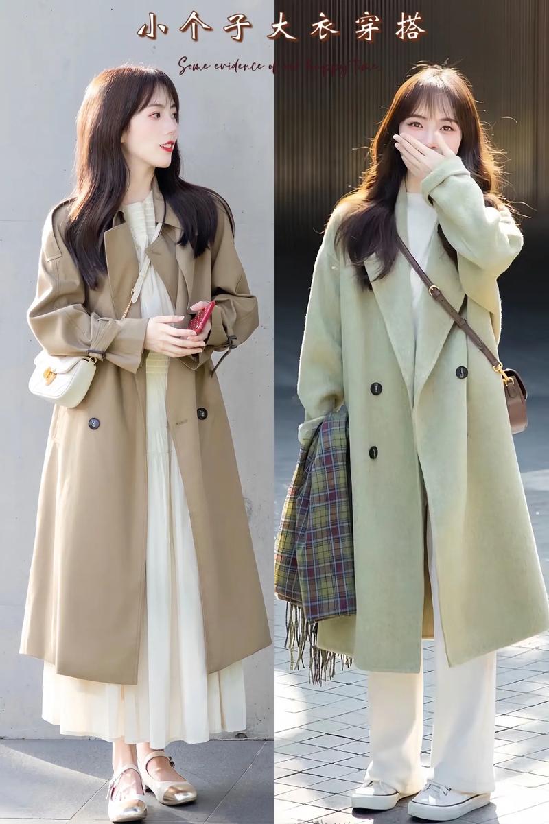 长款小风衣怎么搭配衣服好看