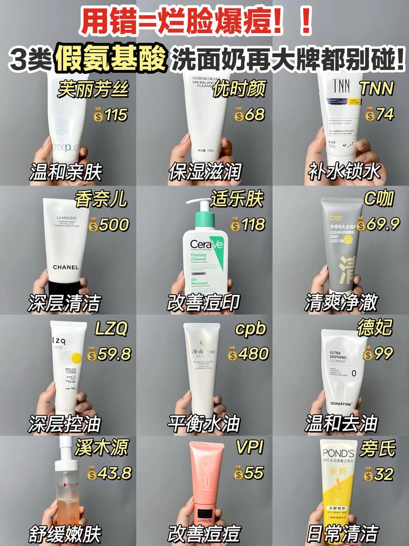 洗面奶过期了怎么办