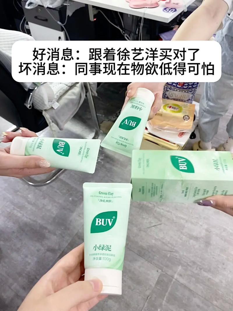 洗面奶过期了怎么办