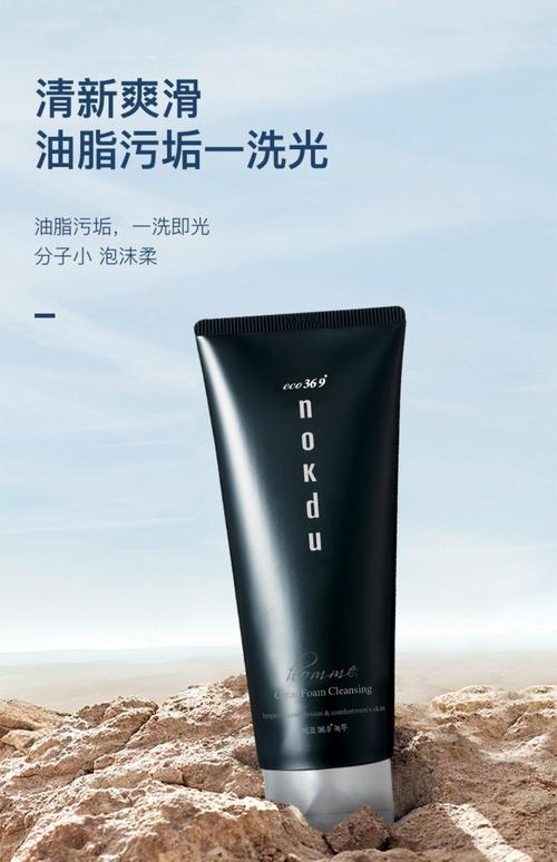 高丽雅娜马油洗面奶怎么样