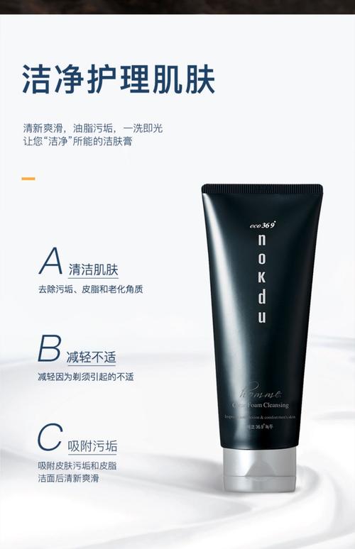 高丽雅娜马油洗面奶怎么样