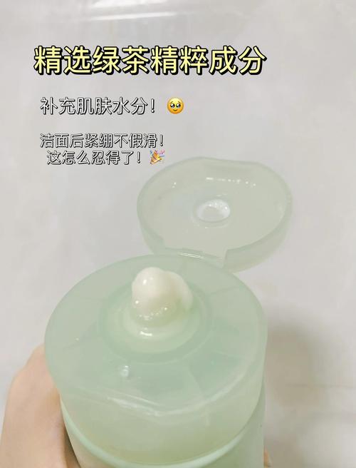 悦诗风吟橄榄洗面奶怎么样