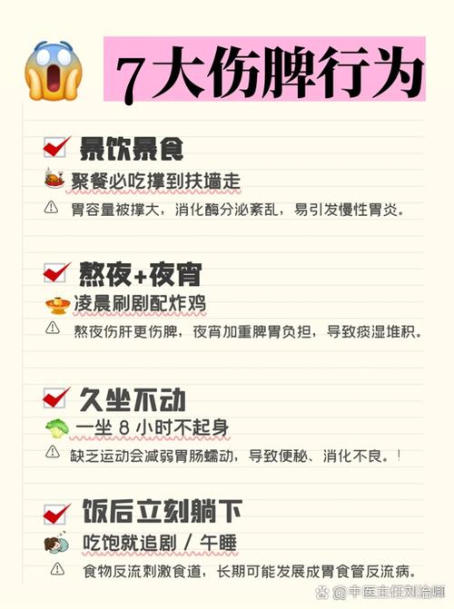 减肥为什么不能喝冰水