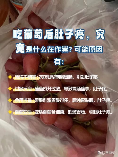 减肥为什么不能吃葡萄