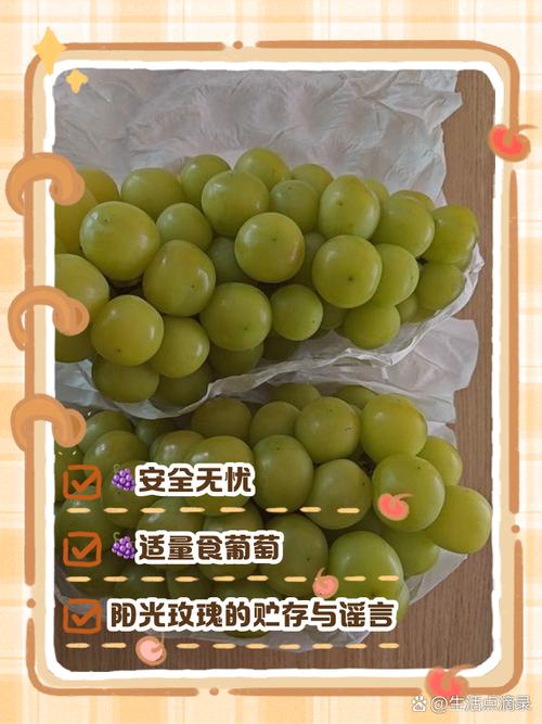 减肥为什么不能吃葡萄