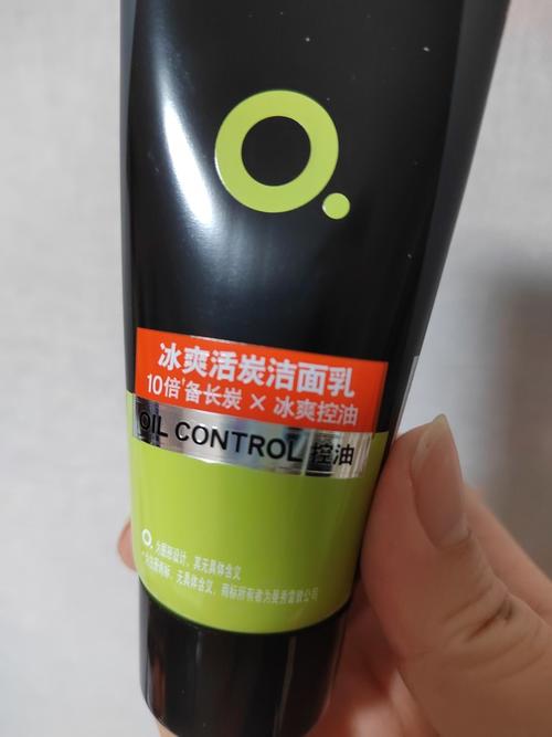 曼秀雷敦的洗面奶怎么样