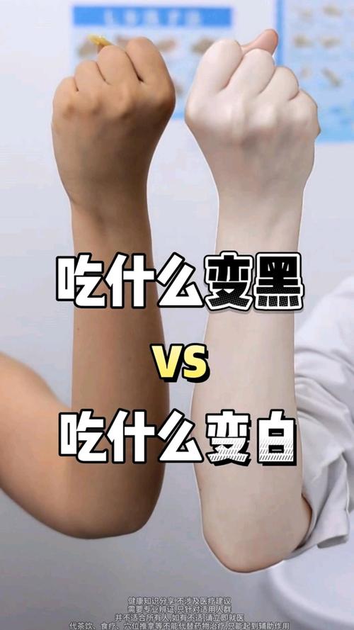 吃什么脸黑