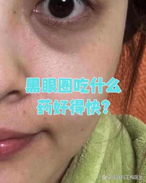 吃什么脸黑