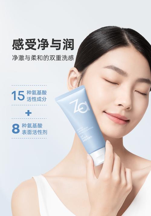 姬芮洗面奶怎么样
