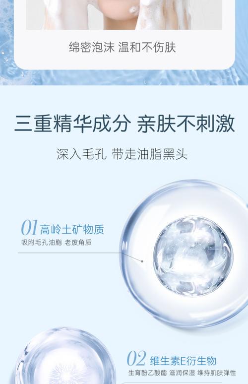 姬芮洗面奶怎么样