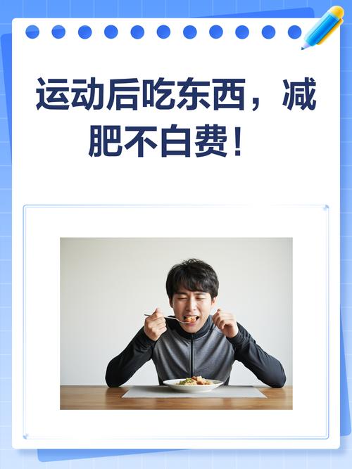 减肥跑步后喝什么