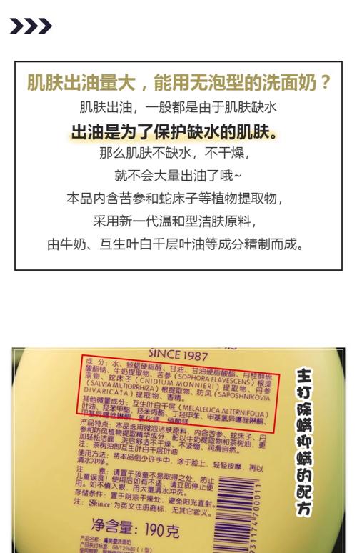 黄胖子洗面奶怎么用