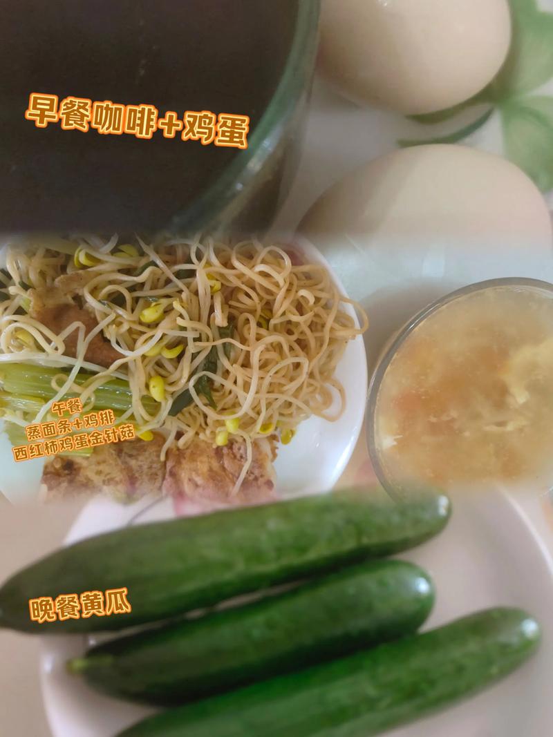减肥第六天吃什么