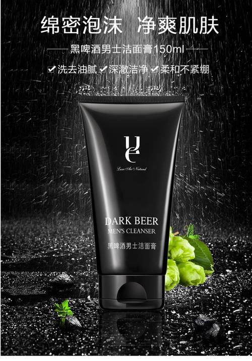 ue的洗面奶用着怎么样