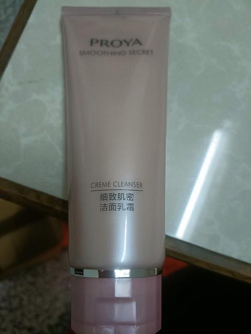 珀莱雅的洗面奶怎么样