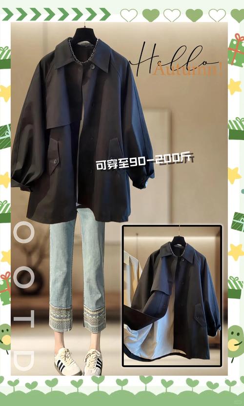 薄款风衣怎么搭配衣服
