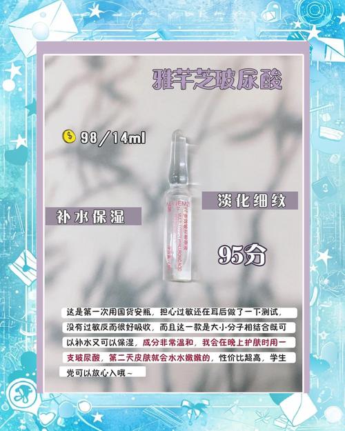 玻尿酸怎么搭配护肤品