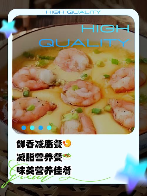 减肥 睡前可以吃什么