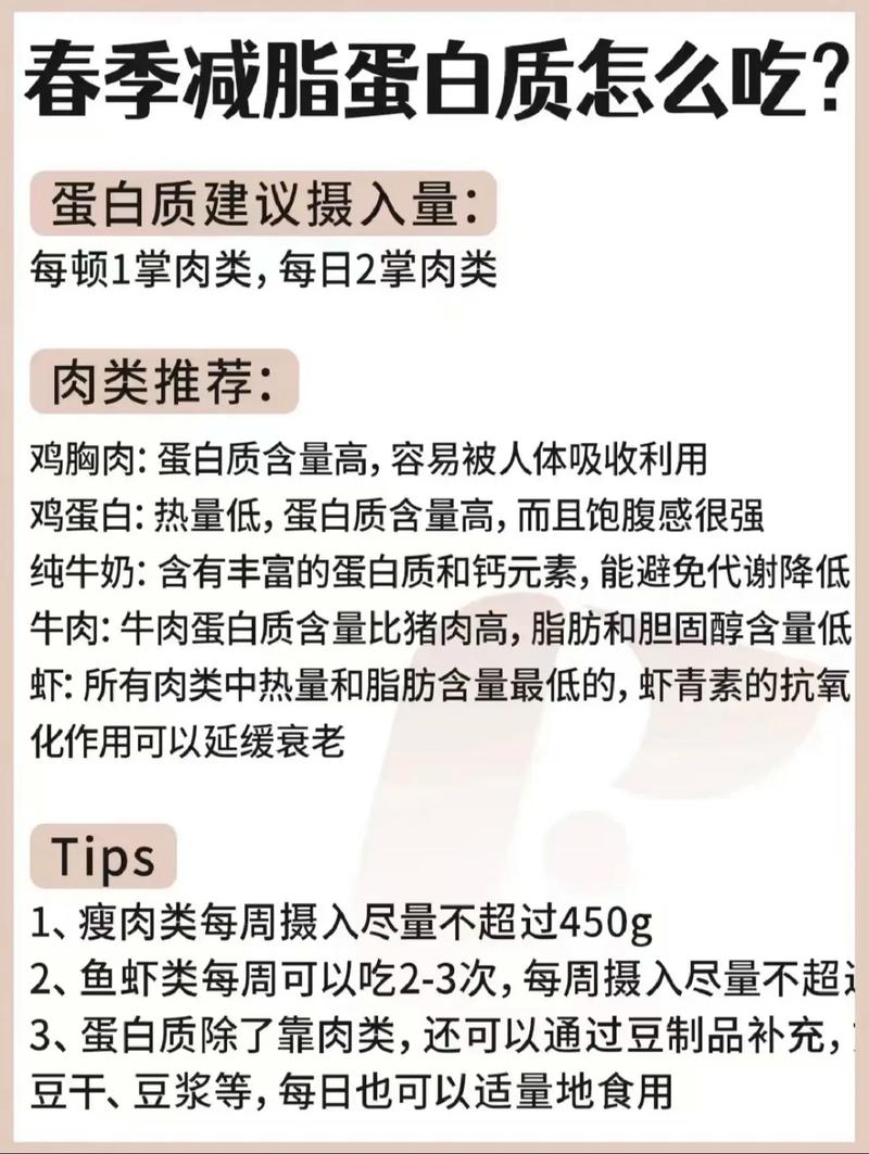 黄金特效装减肥是什么原因