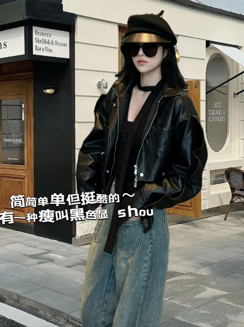 半袖皮衣怎么搭配黑色