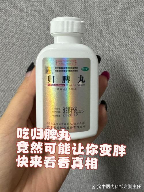 增肥喝什么
