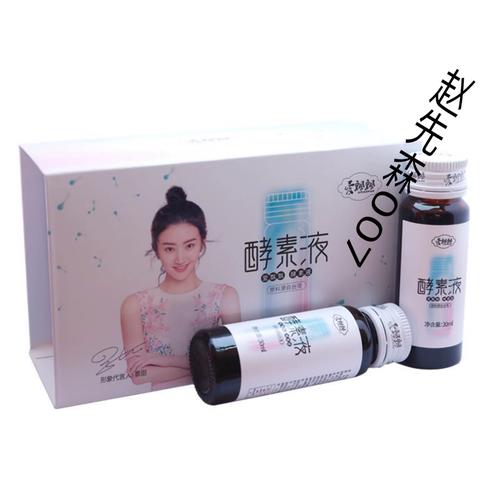 什么牌子酵素